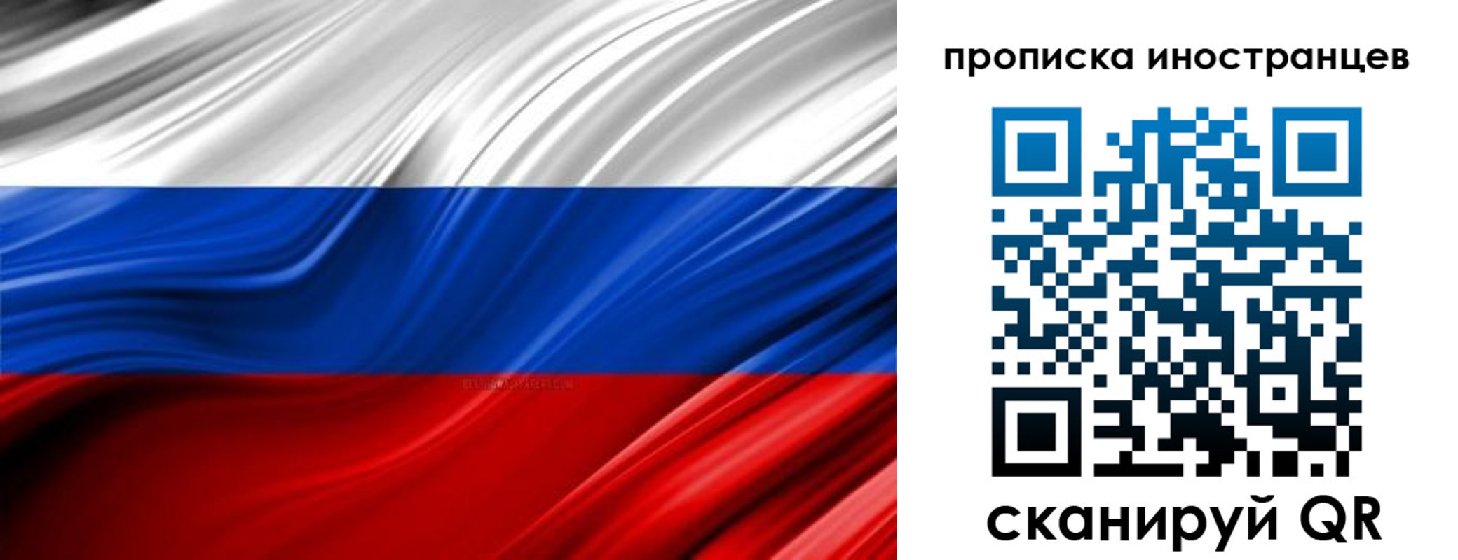временная регистрация госуслуги в Пикалёво