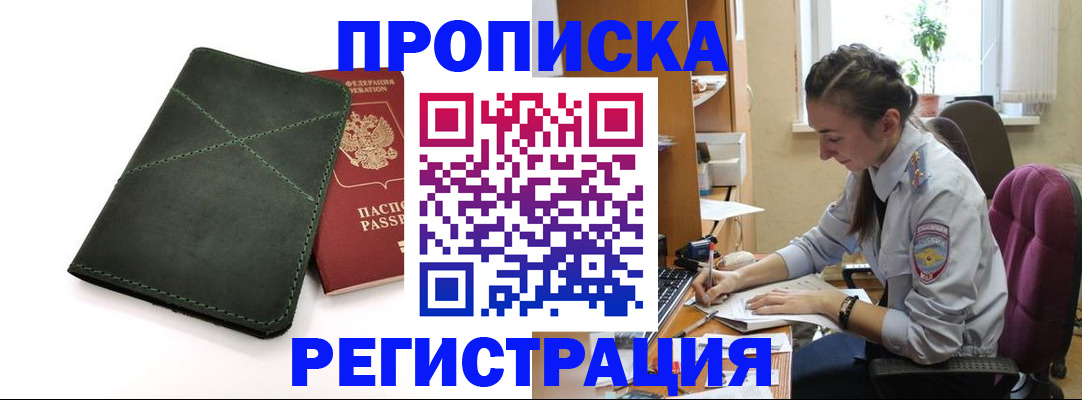 регистрация для дет. сада в Пикалёво