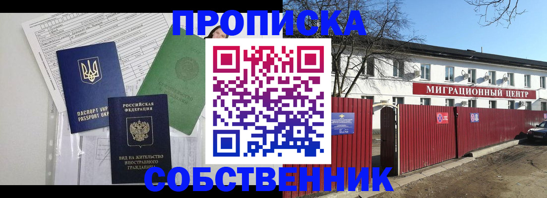 где прописаться в Пикалёво