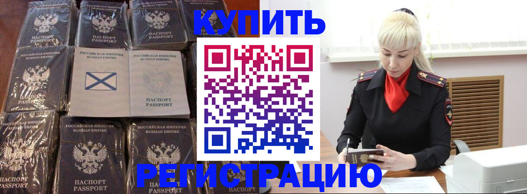регистрация для школы в Пикалёво